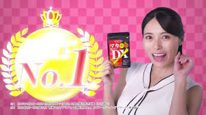 マカDX CM4 - YouTube