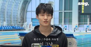 황선우 프로필 수영선수 출생:2003년 5월 21일 나이:19세 (만 18세) 신체186cm, 72kg 소속사:올댓스포츠 학력사항 서울체육고등학교 서울체육중학교 경력사항 2021.~제32회 도쿄 올림픽 대한민국 남자 수영 국가. 5gblnxpdlz23sm