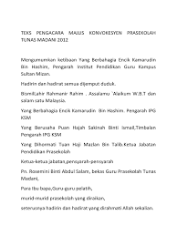 Teks ucapan vip majlis graduasi smk shah alam 2018 buku. Pantun Graduasi