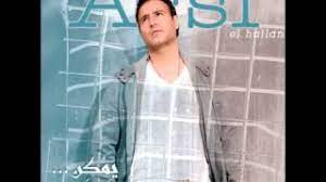 عندما تشرح مصورة الطبيعة للشرطة كيف كافحت طريقها للخروج من وادي واتشاتومي. Assi El Hallani Oyoon El Maha Ø¹Ø§ØµÙŠ Ø§Ù„Ø­Ù„Ø§Ù†ÙŠ Ø¹ÙŠÙˆÙ† Ø§Ù„Ù…Ù‡Ù€Ø§