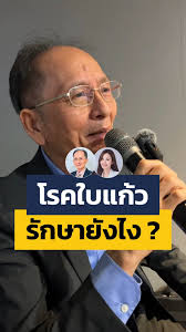 โรคใบแก้ว รักษายังไง, ลาแทม (สารเพิ่มประสิทธิภาพพืช) 920.-, แอนเธอร์  (สารเพิ่มประสิทธิภาพพืช) 920.-, ดีบิ้วด์ (สารเพิ่มประสิทธิภาพพืช) 3,550.-,  ดีบิ้วด์บาร์ (สารเพิ่มประสิทธิภาพพืช) 1,250.-, ...