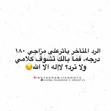pin by حنــو on رمزيات cover photo quotes photo quotes arabic jokes