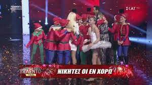Το 1967 προβλήθηκε στις κινηματογραφικές αίθουσες η ταινία που χαρακτηρίστηκε «ελληνικό γουέστερν», με τίτλο «οι σφαίρες δεν γυρίζουν πίσω». Ellada Exeis Talento Season 2 Oi Kalyteres Stigmes Youtube