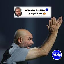 🔵رستگاری به سبک سهراب
