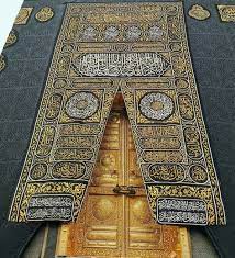 Allahuakbar Aameen Aameen Summa Aameen Aameen Summa Subhanallah Aameen Summa Aameen Aameen Summa Aameen Aameen Masjid Al Haram Mecca Wallpaper Mekkah