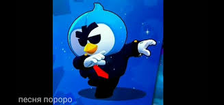 Veja tudo sobre o novo brawler mr. Create Meme The Skin On Mr P Brawl Stars Wallpaper Brawl Stars Mr P Genie Brawl Stars Pictures Meme Arsenal Com
