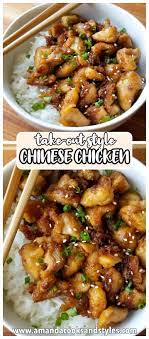 Garlic Ginger Chicken Recipe Cooked Chicken Recipes Asian Garlic Chicken Recipe Chicken Recipes