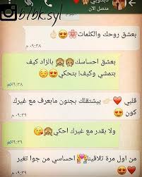 Check spelling or type a new query. Ø§Ø¬Ù…Ù„ ØµÙˆØ± Ù„Ù„ÙˆØ§ØªØ³ Ø§Ø±ÙˆØ¹ ØµÙˆØ± ÙˆØ§ØªØ³ Ø§Ø¨ Ù‚ØµØ© Ø´ÙˆÙ‚