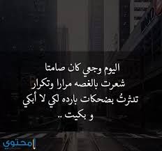 ‎حالات واتساب حزينة‎ facebook is showing information to help you better understand the purpose of a page. Ø­Ø§Ù„Ø§Øª ÙˆØ§ØªØ³ Ø§Ø¨ Ø¬Ø¯ÙŠØ¯Ø© 2021 Ø­Ø§Ù„Ø§Øª Whatsapp Ù…ØµÙˆØ±Ø© ÙˆÙ…ÙƒØªÙˆØ¨Ø© Ù…ÙˆÙ‚Ø¹ Ù…Ø­ØªÙˆÙ‰