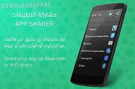 Jul 07, 2020 · download sender apk 1.2 for android. Bluetooth App Apk Sender Android Aplicacion Gratis Descargar Apk