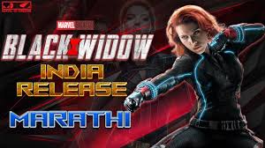 Civil war and before the s.h.i.e.l.d. Hindi Black Widow Release In India Details Disney Plus Mcu Mdcz Youtube