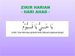 ♥ tatkala jiwa menjadi kosong, rawatlah ia dengan zikir di hati. Poliklinik Amin Zikir Hari Ahad Penuhi Hujung Minggu Facebook