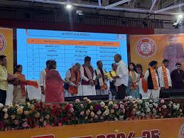 भारतीय जनता पार्टी के सदस्यता अभियान में प्रदेश का लक्ष्य पूर्ण करते हुए,  भाजपा की सदस्यता दिलाने के इस महत्त्वपूर्ण अभियान में उत्कृष्ट ...