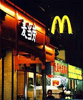 Mac do dans le monde. Mcdonald S Wikipedia