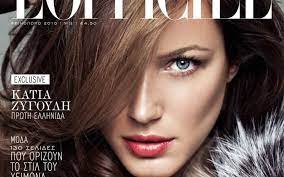 We respect models and agencies so we encourage our visitors to subscribe to their official websites, to help them to continue their great work. Katia Zygouli Fashion Model Models Photos Editorials Latest News The Fmd