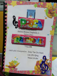 Mengenai pengarang umber x adalah wiki, yang bermakud bahawa banyak artikel kami mempunyai banyak pengarang. Contoh Buku Skrap Kreatif Hallow Keep Arts