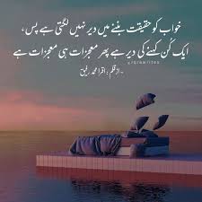  Pin By Fiza Angel On Allah Is My Super Power Inspirational Words Home Decor Decals Love You More Than