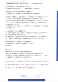 윤XXX 돈XXX 항소심 무죄판결 | 로톡