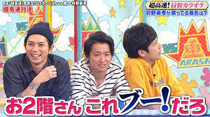 my dear おしゃれまとめの人気アイデア pinterest suchawadee nueng vs嵐 嵐 大宮