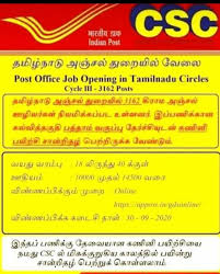 Cc cycle 3 week 4 my kids were having a hard time getting their heads around the principle parts of verbs, so i made up this little poster to try. Csc Computer Education Thirukalukundram Computer Training School 34 Photos Facebook