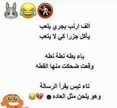 هههههــهههههه funny study quotes fun quotes funny funny quotes