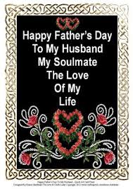 Although a daughter is a daddy's little princess, a son is the because a few words is all it takes for him to make me happy, calm me when i am crying, and teach me the right lessons for my life. Happy Fathers Day Quote For Husband Design Corral