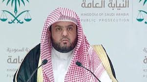 «النيابة العامة» تعلن عن 671 وظيفة شاغرة. Ø§Ù„Ù†ÙŠØ§Ø¨Ø© Ø§Ù„Ø¹Ø§Ù…Ø© Ø§Ù„Ø³Ø¹ÙˆØ¯ÙŠØ© ØªØ¹Ù„Ù† Ø§Ù†ØªÙ‡Ø§Ø¡ Ø§Ù„ØªØ­Ù‚ÙŠÙ‚Ø§Øª Ù…Ø¹ Ø§Ù„Ù…ØªÙ‡Ù…ÙŠÙ† Ø¨Ø§Ù„Ø¥Ø®Ù„Ø§Ù„ Ø¨Ø§Ù„Ø£Ù…Ù† Ø§Ù„Ø´Ø±Ù‚ Ø§Ù„Ø£ÙˆØ³Ø·
