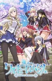 Walkure Romanze Pictures Myanimelist Net Anime Cartoon Online Watch Cartoons