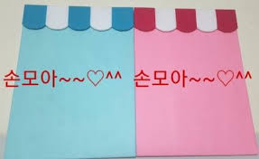 잇님들 오랜만에 인사드려요 선생님들의 사랑에 감사하는 요즘 동요 동시판의 펠트 버전을 소개하 어린이집 만들기 동요 펠트