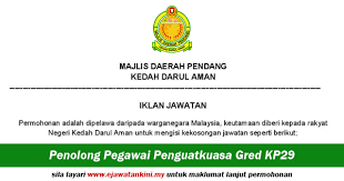 B.melayu b.inggeris matematik b.melayu b.inggeris matematik. Jawatan Kosong 2019 Di Majlis Daerah Pendang Penolong Pegawai Penguatkuasa Gred Kp29 Ejawatankini Com