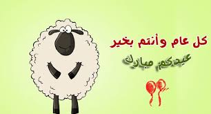 في هذا الملف تسجيل صوتي لتكبيرات العيد؛ والذي يمتاز بجودة صوتية عالية بتقنية mp3 128 kbps. Ø§Ø³Ù…Ø¹ ØªÙƒØ¨ÙŠØ±Ø§Øª Ø¹ÙŠØ¯ Ø§Ù„Ø§Ø¶Ø­Ù‰ Ù…ÙƒØ±Ø±Ø© ØªÙƒØ¨ÙŠØ±Ø§Øª Ø¹ÙŠØ¯ Ø§Ù„Ø§Ø¶Ø­ÙŠ Ø§ÙˆÙ†Ù„Ø§ÙŠÙ†