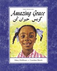 72 видео18 478 просмотровобновлено 7 дней назад. Amazing Grace English And Urdu Edition Binch Caroline Hoffman Mary 9781845074104 Amazon Com Books