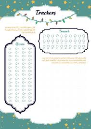 Those before you in order that you. Ramadan Planner For 2020 Printable Instant Download Pdf Etsy Ramadan Printables Ramadan Activities Bullet Journal Ideas Pages