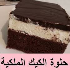 حلوة الكيك الملكية Food Desserts Food And Drink