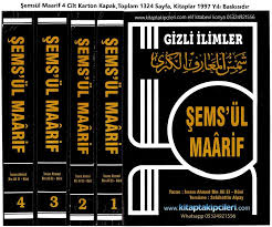 Semsul Maarif El Kubra Gizli Ilimler Buyuk Bilgiler Gunesi Imam Ahmed Bin Ali El Buni Tercume Selahattin Alpay 4 Cilt Karton Kapak Toplam 1324 Sayfa Kitapl In 2020