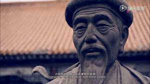 History of Tai Chi (中华武术太极魂宝 太极拳)