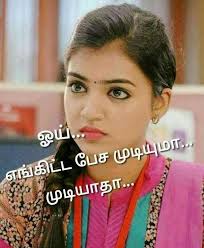 Whatsapp Dp Share Chat Tamil Love Dp Girls Dp 🇮🇳 addachats is india's first share chat app to chat with friends & strangers, trending news, download free status video, funny video, wa stickers, whatsapp status, funny short video, video clip, memes, jokes, shayari, quotes, wishes and make friends.