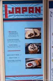 Japan is the 3rd largest economic market after us and china with a unique and sophisticated food culture. Menus 2020 Epcot Food And Wine Festival Prices Food Photos Reviews
