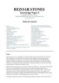 Sangat dianjurkan bagi setiap muslim yang akan bepergian, terutama untuk haji atau umrah, melakukan istikharah. Pdf Bezoar Stones Katerpillar Changes Academia Edu
