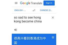 If you are looking for english to chinese translation, look no further. Hong Kongers Alarmed By Google Translation Gaffe Amid Protests Against Extradition Bill East Asia News Top Stories The Straits Times