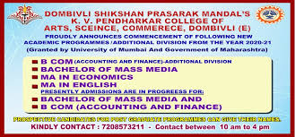 K V Pendharkar College Of Arts Science And Commerce