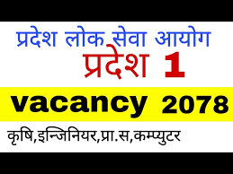 You can also search for lok sewa aayog vacancy, exam, result, syllabus, and other notices. 5b4i71amefabam