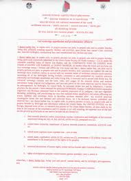 Article 4 section 1 of the united states constitution. Calameo Dannys Sovereign Appellation Proclamation Pg 1