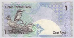 Flights to united arab emirates. Qatar 1 Riyal P 20 World Paper Money Koleksiyon Org