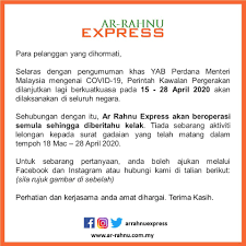 For more information and source, see on this link : Para Pelanggan Yang Dihormati Selaras Ar Rahnu Express Facebook