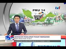 Taip spr < jarak > semak < jarak> no ic hantar ke 15888. Semakan Maklumat Pusat Mengundi Boleh Dibuat Mulai 16 April 12 April 2018 Youtube