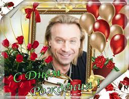 Maybe you would like to learn more about one of these? S Dnyom Rozhdeniya Oleg Oleg Vinnik Olegg Vynnyk Oficialnaya Gruppa Gruppy Moj Mir