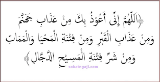 Seperti yang anda semua maklum bahawa jika kita tidak membaca doa tahiyat akhir maka solat fardhu tidak akan sempurna ia kerana bacaan tahiyat akhir termasuk dalam salah satu rukun solat.kepada mereka. Sudenn On Twitter Baca Doa Ni Lepas Tahiyat Akhir Insyaallah Terhindar Dari Fitnah Dajjal Sama2 Kita Amal Dan Sebarkan