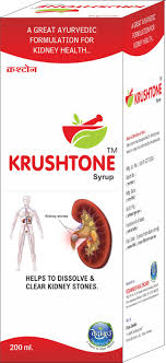 Kidney Stone Syrup Grade Standard Medicine Rs 98 Piece Vedankur Healthcare Id 9816971412
