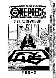 快捷键 a下翻页 q上翻页 one piece manga read one piece manga one piece chapter